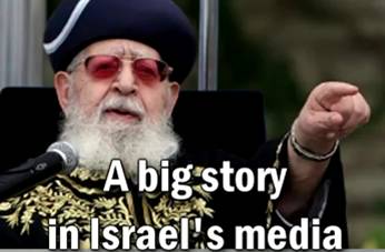 http://wpc2.narod.ru/01/ovadia_yosef_big_story.jpg