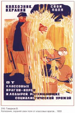 http://wpc2.narod.ru/01/plakat_klass_vrag.jpg