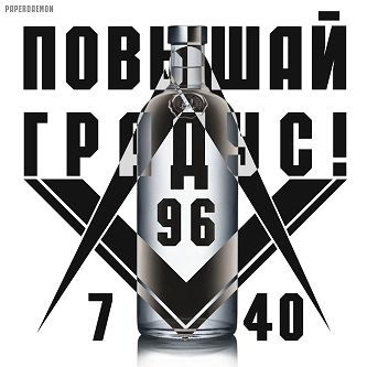 http://wpc2.narod.ru/01/alcohol_7_40.jpg