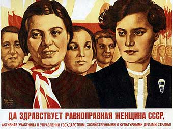 http://wpc2.narod.ru/01/plakat_ravno_zhena.jpg
