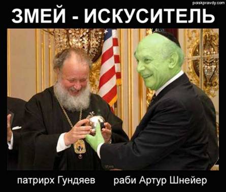 http://wpc2.narod.ru/01/rpc_hundiaev_yabloko_zmei.jpg