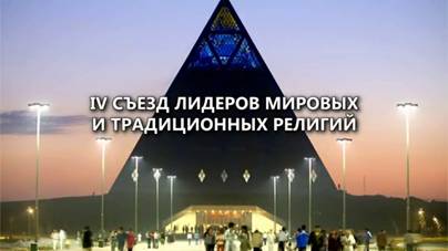 http://wpc2.narod.ru/02/astana/pyramid_palace.jpg