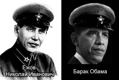 http://wpc2.narod.ru/02/ezhov_obama.jpg