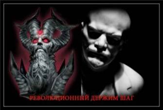 http://wpc2.narod.ru/02/lenin_devil.jpg