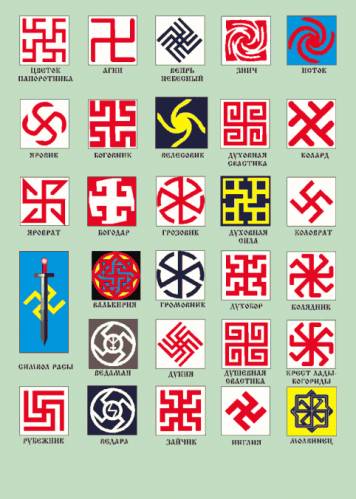 http://wpc2.narod.ru/03/swastika.jpg