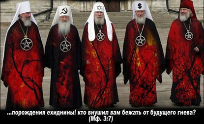 http://wpc2.narod.ru/edom-patriarchi.jpg